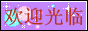 医院论坛